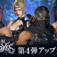 『無双アビス』に「リュウ・ハヤブサ」「あやね」「紅葉」「レイチェル」参戦！第4弾アップデート映像公開―配信は7月4日に決定