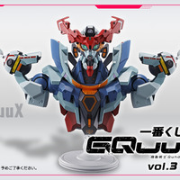「ガンダム ジークアクス」一番くじ第3弾が発売決定！圧倒的な存在感の「GQuuuuuuX」胸像、「マチュ」フィギュア先行公開