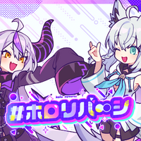 ホロライブメンバーと頭脳バトル！新作テーブルゲーム『ホロリバーシ』が「holo Indie」より発売―ラプ様や白上フブキのほか、ホロメンは続々追加予定