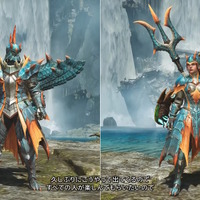 『モンハンワイルズ』久しぶりの「ラギアクルス装備」は高グラフィックが新鮮！「セルレギオス」ら追加モンスター3体の「防具」が一挙公開
