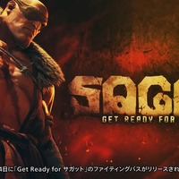 巨大な丸太を担いで登場！『ストリートファイター6』Year 3追加キャラ「サガット」最新映像、配信は8月5日【カプコンスポットライト】