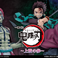 「鬼滅の刃」新作一番くじは“猗窩座戦”がテーマ！煉獄の鍔を受け継いだ「炭治郎」フィギュアなど全ラインナップ公開