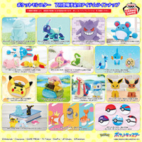 7月登場予定の『ポケモン』クレーンゲーム景品チェック！のほほんとした表情が可愛いヌオーぬいぐるみほか、コダック＆ヤドンフィギュアなど盛り沢山