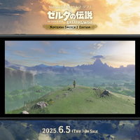 月額約17万、超お高い家賃の部屋で遊ぶ「スイッチ2」は快適！？高層マンションの大型モニターから映し出される『ブレワイ』の景色