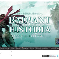 『ラジアントヒストリア』公式サイトが色鮮やかに変貌