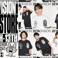 「ZETA DIVISION」初のポップアップストア、4周年記念で渋谷に登場―限定Tシャツの先行販売など実施