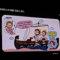 “テセウスの船はまだそこにある”―長寿MMO『メイプルストーリー』に22年間向けられる「期待」とは？【NDC25】