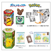 でっかい『ポケモン』スナックが期間限定発売！遊び心満載のパッケージ、リニューアル商品と共におまけシールも一挙公開