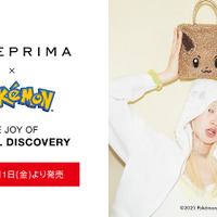 ファッションブランド「アンテプリマ」×『ポケモン』コラボアイテムが8月1日より発売！「ピカチュウ」「イーブイ」などのワイヤーバッグやチャームがラインナップ