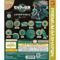 『ゼルダの伝説 ティアキン』よりガシャポン「ゾナウギア フィギュア」が再販！劇中イメージのオリジナルカプセル入り