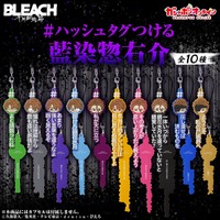 BLEACHより「藍染惣右介の名言」を集めたラバーストラップがユニーク！全種集めると裏面で「黒棺」の完全詠唱も完成