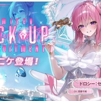 『勝利の女神：NIKKE』今年の水着ニケは「ドロシー」＆「エレグ」！“清楚＆大胆ビキニ”と“溢れんばかりのわがままボディ”のダブルパンチ