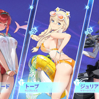 『勝利の女神：NIKKE』「ラピ：レッドフード」が“透けシャツ”な“水着ポニテ”に!?「トーブ」に「ジュリア」も水着にお着換え─夏を彩る新コス3種を発表