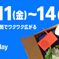 【Amazonプライムデー】いよいよ7月11日より開始！『ドンキーコングバナンザ』やPSストアチケットなど、ゲーム関連も要チェック