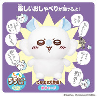 おしゃべり「モモンガ」ぬいぐるみも！ギミック搭載のピンバッジなど、ユニークな新商品がちいかわマーケットにて本日7月11日11時より発売