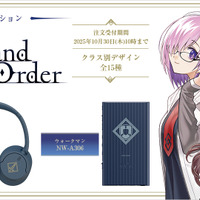 『FGO』10周年記念！アイコンを刻印できるヘッドホンとウォークマンが注文受付開始ー描き下ろしマシュ、ダ・ヴィンチの限定ステッカー配布も