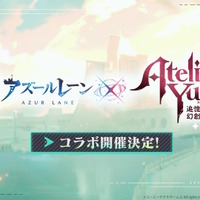 ※画像は公式Xより引用。