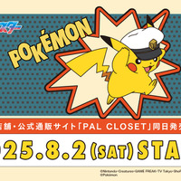 「ポケモン」キャプテンピカチュウやマスカーニャたちをデザイン！日常使いしやすいグッズが3COINSに勢揃い