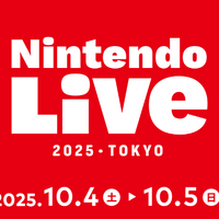 スイッチ2ソフトも体験出来る！「Nintendo Live 2025 TOKYO」イベント詳細が公開！『マリオカート ワールド』『スプラトゥーン3』ゲーム大会のエントリーも開始