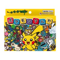 ピカチュウは「ウュチカピ」…！？ 逆さま読みでカルタする新感覚ボードゲーム「ポケモンタルカ」発売