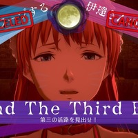 『伊達鍵は眠らない - From AI：ソムニウムファイル』は、シリーズの魅力を詰め込んだ理想的スピンオフ！『極限脱出』ファンならニヤリとできる脱出パートにも注目【先行プレイレポ】