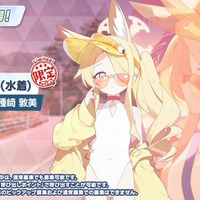 『ブルアカ』水着セイアが実装決定！小柄な柔肌を白いワンピースが包み込む…本当にセクシーセイアですまない