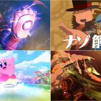 ポケモンだけじゃない！『ゼルダの伝説 ティアキン』の過去譚や『カービィ』22年ぶりの新展開も─2025年のスイッチ2注目タイトル3+1選