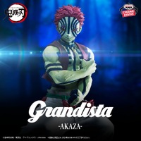 圧倒的存在感…！「鬼滅の刃」 より「猗窩座」プライズフィギュアが順次展開ー並べて飾りたい「煉獄杏寿郎」も