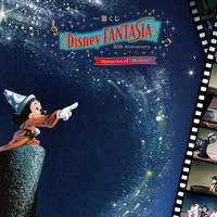 ディズニー名作「ファンタジア」85周年一番くじの全ラインナップ公開！ミッキーのヒストリーも詰まった記念アイテム目白押し
