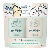 「ちいかわ」×シャンプー「メリット」コラボボトルが8月2日より数量限定発売！外箱を切って遊べる仕掛け付き