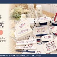 赤いリボンをつけた「ちいかわ」たちが可愛い！統一感のあるデザインで、一式揃えたくなるランチシリーズが新登場