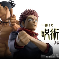 「呪術廻戦」新作一番くじの全ラインナップ公開！虎杖悠仁と東堂葵、そしてラストワン賞には「真人 遍殺即霊体フィギュア」も