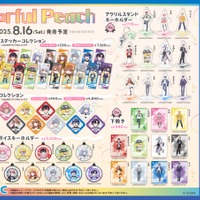 「カラフルピーチ」新グッズがアニメイトに登場！ボイスキーホルダー、千社札風ステッカーなどラインナップ