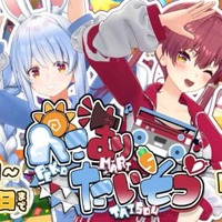 【特集】夏休みといえばラジオ体操！ホロメンが毎日やってくる「ぺこマリ体操」で体を楽しく動かそう