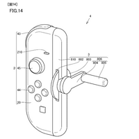 釣りゲーに料理シムに…他にもいろんな用途がありそう！Joy-Con 2クランク型はじめとする複数アタッチメントの特許申請情報が公開