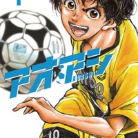 『アオアシ』最終40巻発売！Kindleキャンペーンでまとめ買いのチャンス【8/21まで】