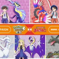 『ポケマスEX』×「カラオケまねきねこ」コラボが開催決定！ドリンクやグッズ販売、ポストカード配布など