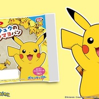 メガミュウツーX・Yをはじめ、“メガシンカ”がズラリ！「ポケモンパン」のデコキャラシール 第212弾が公開中