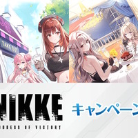 ローソンにて『勝利の女神：NIKKE』コラボが8月26日開催！シンデレラ、モダニアら6人のK-POP風やラグジュアリー衣装なグッズ盛りだくさん