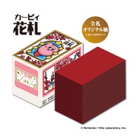 『星のカービィ』48枚すべてオリジナル柄の花札が予約受付中！コックカワサキやマホロアなどさまざまなキャラクターが勢揃い