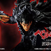 「ベルセルク」新作一番くじの全ラインナップ公開！ガッツとフェムト、そしてラストワン賞には「髑髏の騎士（騎乗Ver.）」フィギュアも
