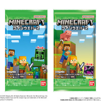 『マインクラフト』のシール付きツインウエハースが素敵！エンダードラゴンや襲い来るクリーパーなど全35種