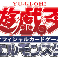 『遊戯王OCG』新パック「LIMITED PACK -STAMP EDITION-」9月上旬より受注開始！イラスト違いカード全48種を収録