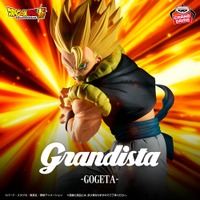圧倒的サイズ感で大迫力！「ドラゴンボール超」より、かめはめ波を放とうとする「超サイヤ人ゴジータ」プライズフィギュアが8月27日順次展開