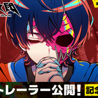 トゥーキョーゲームス新作ADV『終天教団』Finalトレーラーが公開！ホロライブ・兎田ぺこら、鷹嶺ルイによる実況生配信も決定