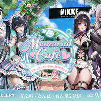 セクシー&可愛い衣装でお出迎え！『勝利の女神：NIKKE』コラボカフェ第2弾開催