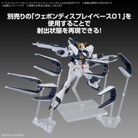 2個買いで「ダブル・フィン・ファンネル」を再現できるオプションパーツセットに、メガライドランチャーも！ガンプラ系新作6アイテムが一挙公開