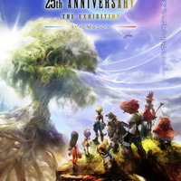 『FF9』25周年展覧会「いつか帰るところ」開催決定！本邦初公開の開発資料など展示