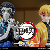 「鬼滅の刃」一番くじの目玉商品は善逸、獪岳！「MGSDデスティニーガンダム」など新作ガンプラ8商品にも注目集まる【週間ニュースランキング】