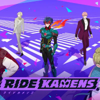 「仮面ライダー」テーマの『ライドカメンズ』10月31日にサービス終了へ―オフライン版やストーリーだけが読めるアプリが配信予定